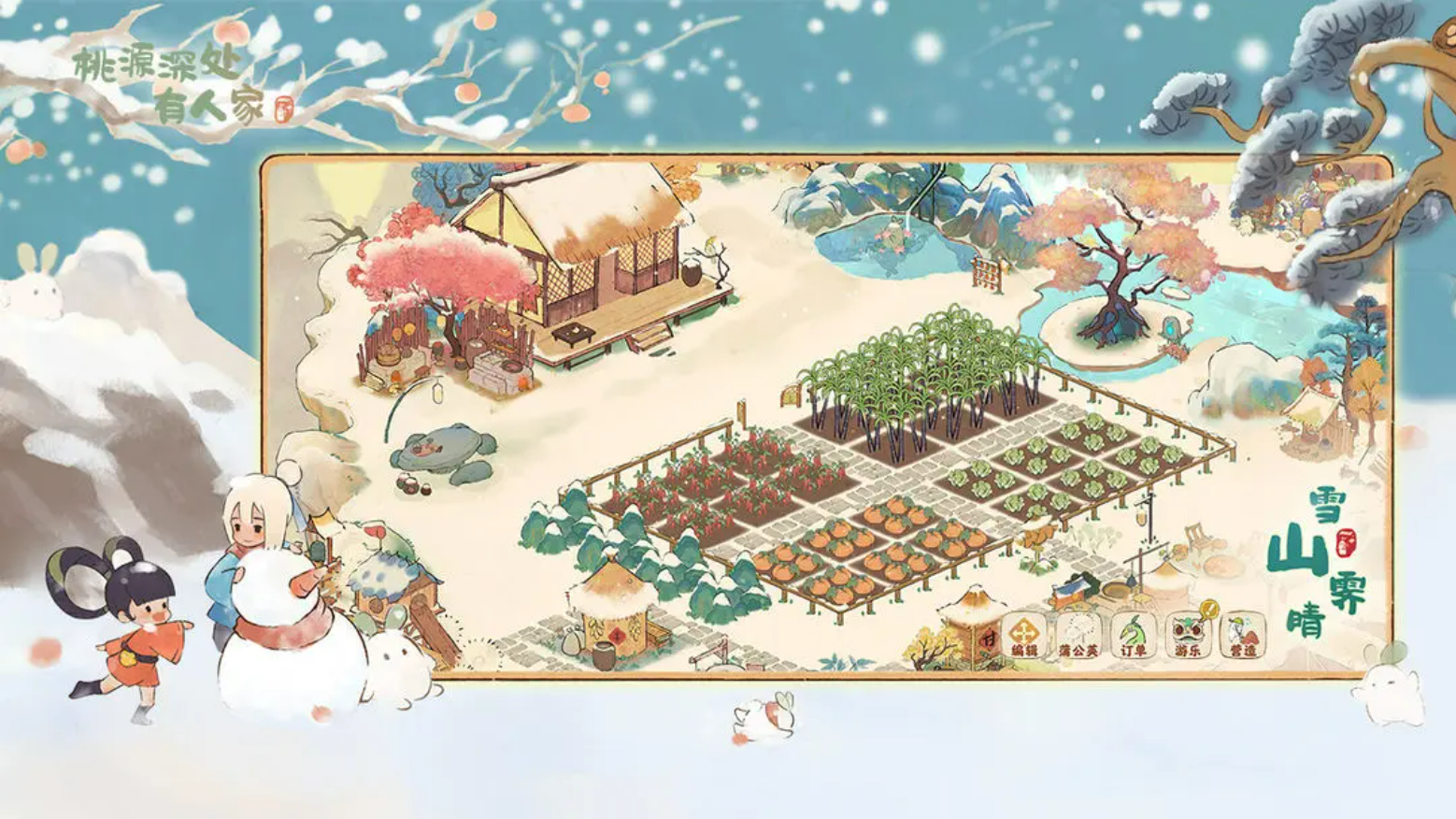 在恬淡的诗意山居生活中，重拾内心的那份安宁与平静